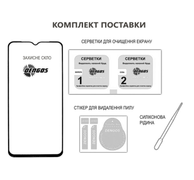 Dengos Скло захисне Dengos Full Glue Xiaomi Redmi A5 (black) (TGFG-399)