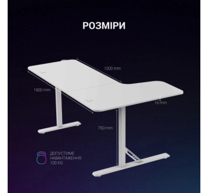 GamePro Комп'ютерний стіл GamePro GDC216W White (GDC216W)