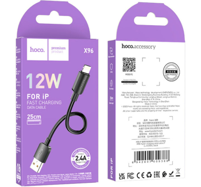HOCO Дата кабель USB 2.0 AM to Lightning 0.25m Hyper X96 black HOCO (6942007609388)