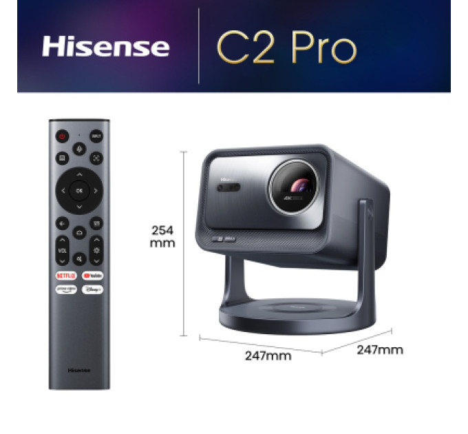 Hisense Проектор Hisense C2-PRO (20015299)