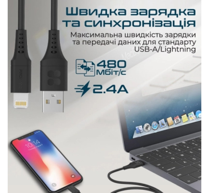 Promate Дата кабель USB 2.0 AM to Lightning 1.2m 2.4A PowerLink-Ai120 black Promate (powerlink-ai120.black)