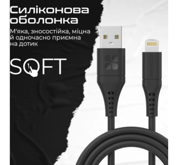 Promate Дата кабель USB 2.0 AM to Lightning 1.2m 2.4A PowerLink-Ai120 black Promate (powerlink-ai120.black)