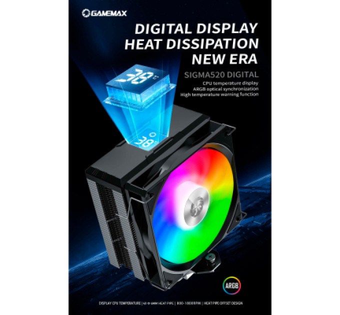 Gamemax Кулер до процесора Gamemax Sigma 520 Digital BK