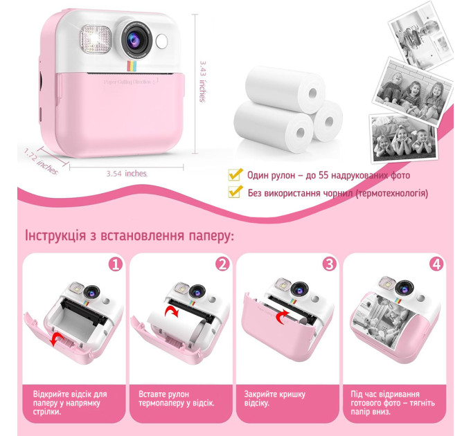 ColorWay Дитячий фотоапарат ColorWay з функцією моментального друку Pink (CW-PHP01P)