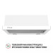 Perfelli Витяжка Perfelli TL 6212 WH 700 LED