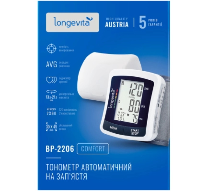Longevita Тонометр Longevita BP-2206