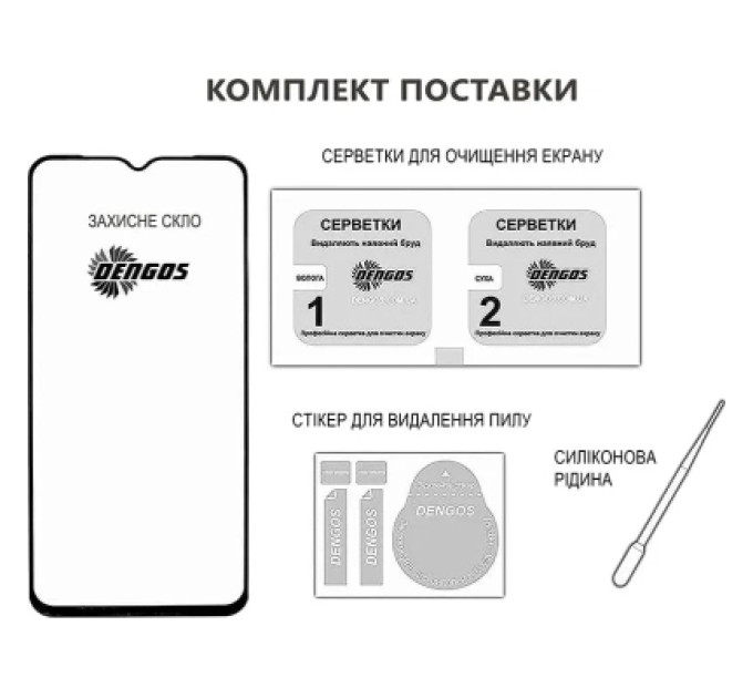 Dengos Скло захисне Dengos Full Glue Xiaomi Redmi Note 14 Pro 5G Black (TGFG-385)