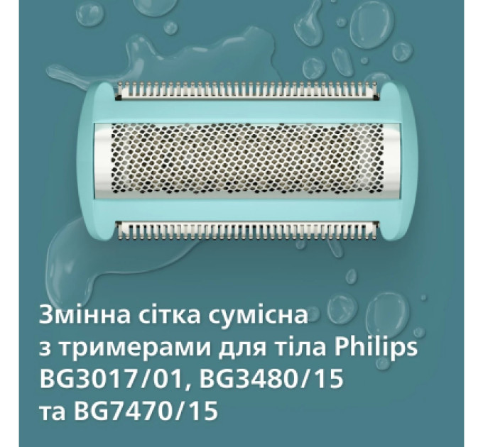 Philips Аксесуари до електробритв Philips BG2010/43