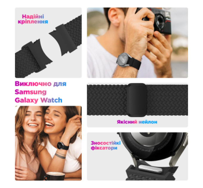 Armorstandart Ремінець до смарт-годинника Armorstandart Braided Solo Loop для Samsung Galaxy Watch 7 / FE / 6 / 6 Classic / 5 / 5 Pro / 4 / 4 Classic Li (ARM86840)