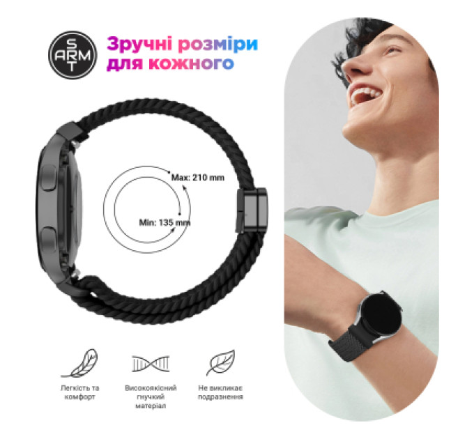 Armorstandart Ремінець до смарт-годинника Armorstandart Braided Solo Loop для Samsung Galaxy Watch 7 / FE / 6 / 6 Classic / 5 / 5 Pro / 4 / 4 Classic Li (ARM86840)