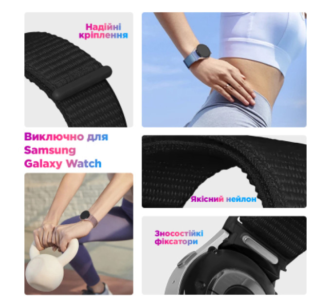 Armorstandart Ремінець до смарт-годинника Armorstandart Nylon Band для Samsung Galaxy Watch 7 / FE / 6 / 6 Classic / 5 / 5 Pro / 4 / 4 Classic Khaki (ARM86850)