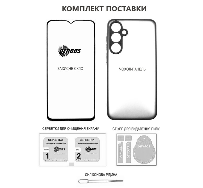 Dengos Чохол до мобільного телефона Dengos Carbon Kit for Xiaomi Redmi 15 4G case + glass Purple (DG-KM-164)