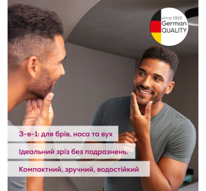 Beurer Тример Beurer MN3X