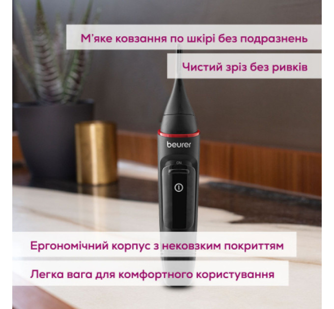 Beurer Тример Beurer MN3X