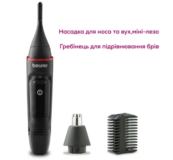 Beurer Тример Beurer MN3X