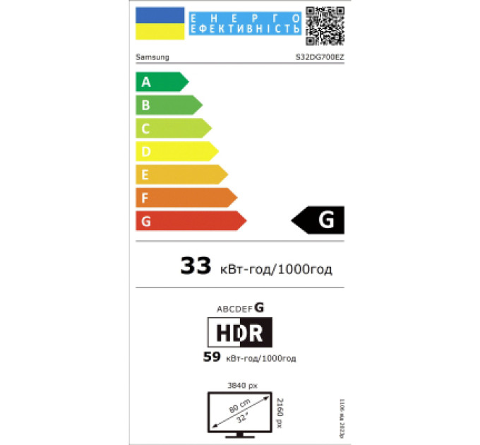 Samsung Монітор Samsung LS32DG700EZXUA