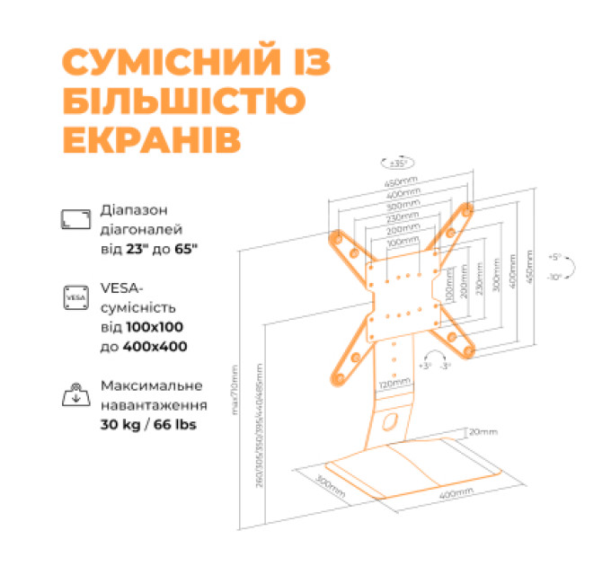 Kivi Кронштейн Kivi Motion TV Stand