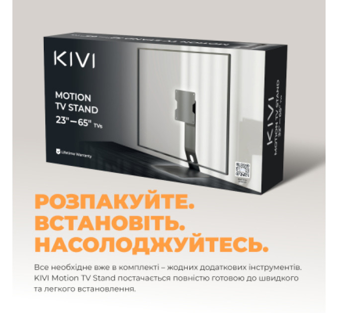 Kivi Кронштейн Kivi Motion TV Stand