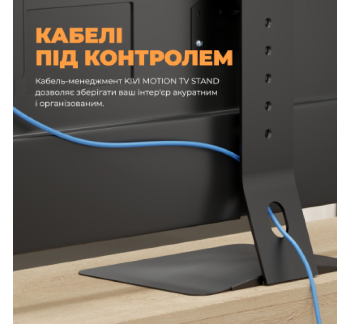 Kivi Кронштейн Kivi Motion TV Stand