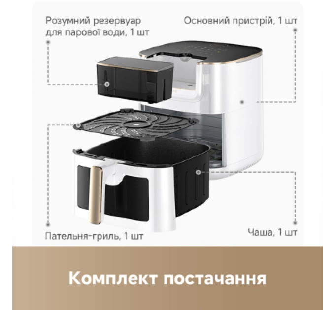 Dreame Мультипіч Dreame Tasti AF30 White (DREAME-AF30-WH)
