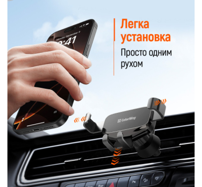 ColorWay Універсальний автотримач ColorWay Gravity Mechanical Car Mount Black (CW-CHG18-BK)