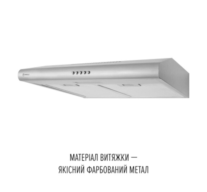 Perfelli Витяжка кухонна Perfelli CLIO 5 DM INOX