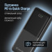 ColorWay Батарея універсальна ColorWay 10 000 mAh PD/22.5W, QC/3.0, LCD, Black (CW-PB100LPB3BK-PDD)