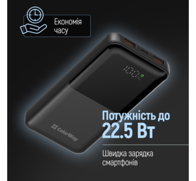 ColorWay Батарея універсальна ColorWay 10 000 mAh PD/22.5W, QC/3.0, LCD, Black (CW-PB100LPB3BK-PDD)