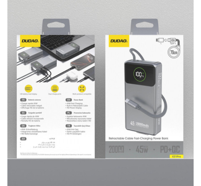 Dudao Батарея універсальна Dudao K31Pro 20000mAh 45W PD, QC, with built-in USB-C/Lightning cables (6977196682010)