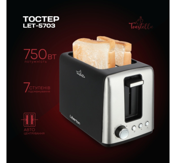 Liberton Тостер Liberton LET-5703