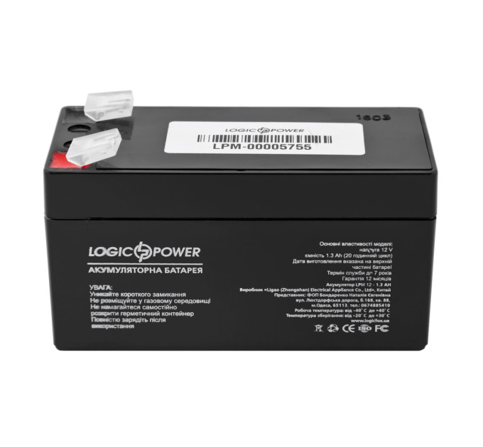 LogicPower Акумуляторна батарея LogicPower LPM 12V 1.3AH (LPM 12 - 1.3 AH) AGM