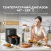 MOVA Мультипіч MOVA AeroChef FD10s Pro Black (VFF12A-BL-S)