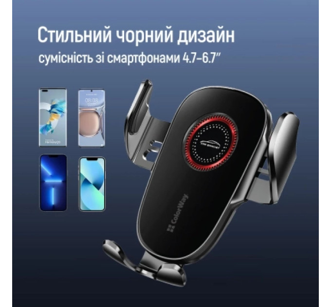 ColorWay Універсальний автотримач ColorWay ClampSnap Holder Black (CW-CHMH19-BK)
