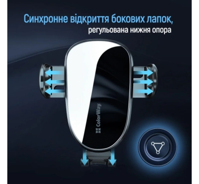 ColorWay Універсальний автотримач ColorWay Grip Holder Black (CW-CHMH20-BK)