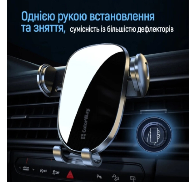 ColorWay Універсальний автотримач ColorWay Grip Holder Black (CW-CHMH20-BK)