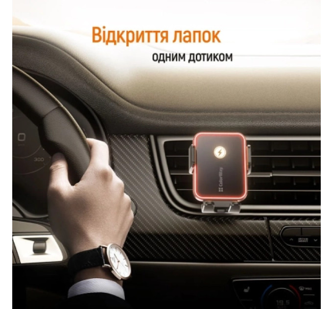 ColorWay Універсальний автотримач ColorWay Ultra-mini. автозажим, Wireless Charger 15W Black (CW-CHAW069Q-BK)