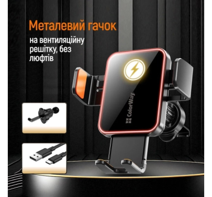 ColorWay Універсальний автотримач ColorWay Ultra-mini. автозажим, Wireless Charger 15W Black (CW-CHAW069Q-BK)