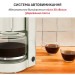 Moulinex Крапельна кавоварка Moulinex FG121A10