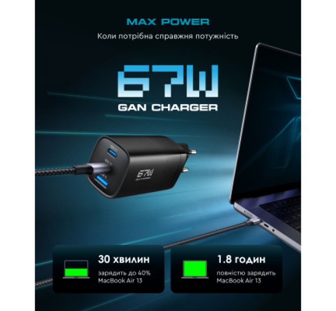 Armorstandart Зарядний пристрій Armorstandart 2xUSB-C + 1xUSB 67W GaN black (ARM88384)