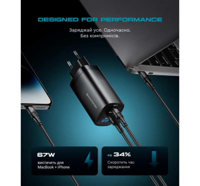 Armorstandart Зарядний пристрій Armorstandart 2xUSB-C + 1xUSB 67W GaN black (ARM88384)