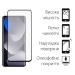 Dengos Скло захисне Dengos Xiaomi Redmi Note 15 5G Black 2 pcs (DG-TG2P-99)