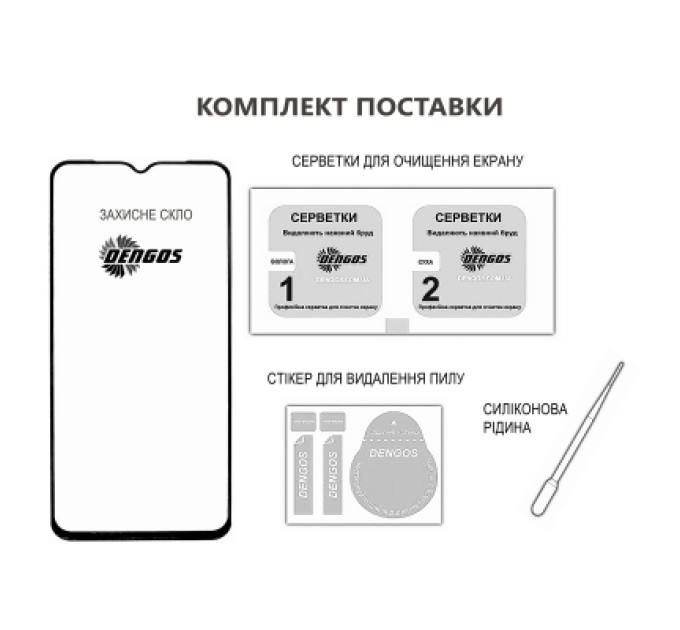 Dengos Скло захисне Dengos Xiaomi Redmi Note 15 5G Black 2 pcs (DG-TG2P-99)