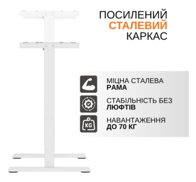 ITech Комп'ютерний стіл ITechMount з регульованою висотою MT12BW білий (MT12BW)