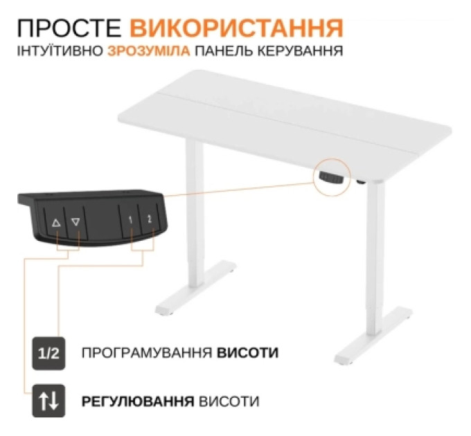 ITech Комп'ютерний стіл ITechMount з регульованою висотою MT12BW білий (MT12BW)