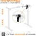 ITech Комп'ютерний стіл ITechMount з регульованою висотою MT12BW білий (MT12BW)
