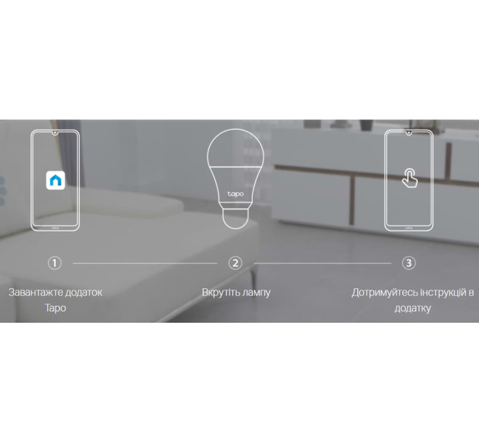 TP-Link Лампа розумна TP-Link Tapo L510E 8.7W 2700К E27