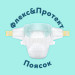 Pampers Підгузки Pampers Premium Care Розмір 3 (6-10 кг) 216 шт (8006530223539)