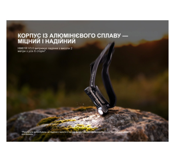 Fenix Ліхтар Fenix HM61R V3.0 (HM61RV30)