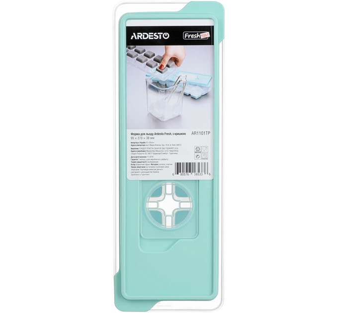 ARDESTO Kitchenware Форма для льоду з кришкою ARDESTO Fresh, 27х9.5х3.8см, силікон, пластик, блакитний