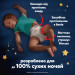 Pampers Підгузки Pampers Night Pants Розмір 4 (9-15 кг) 104 шт (8006530320559)